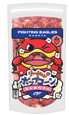 2022-23シーズン】新発売グッズのご案内 | ファイティング