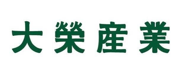 大榮産業株式会社