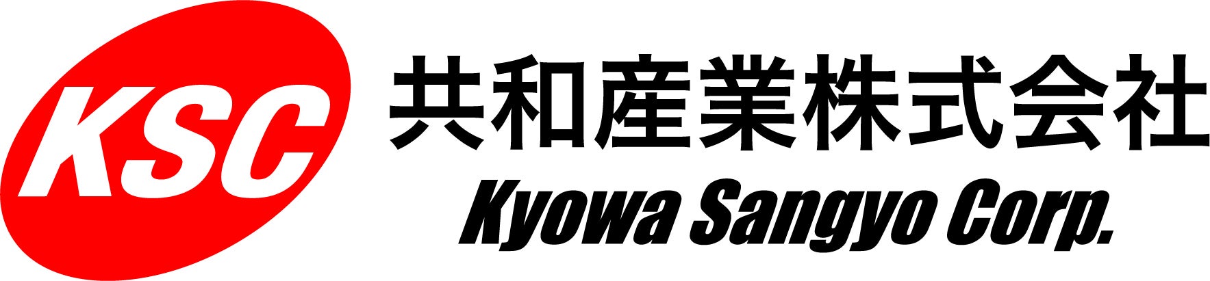 共和産業株式会社