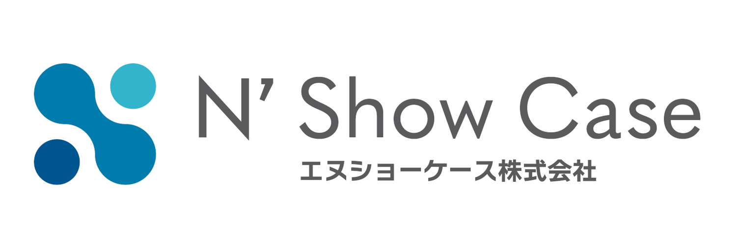 エヌショーケース株式会社