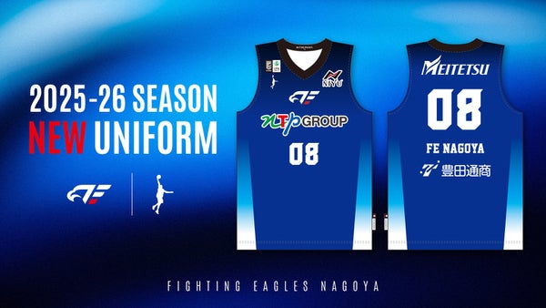 新品 Bリーグ ファイティングイーグルス名古屋 レプリカユニフォーム 再掲]2023-24シーズン オーセンティックユニフォーム受注販売の