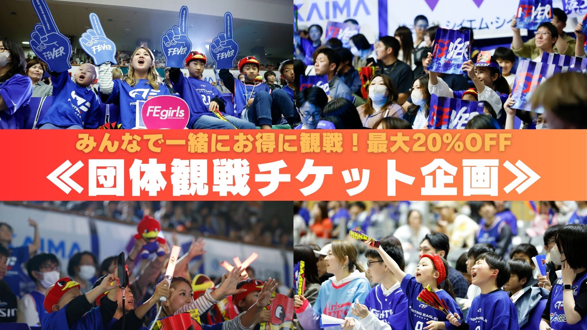 1967年 朝日国際サッカー大会 三国対抗 記念メダルバッジとチケット半券 1967年 朝日国際サッカー大会 三国対抗 記念メダルバッジとチケット半