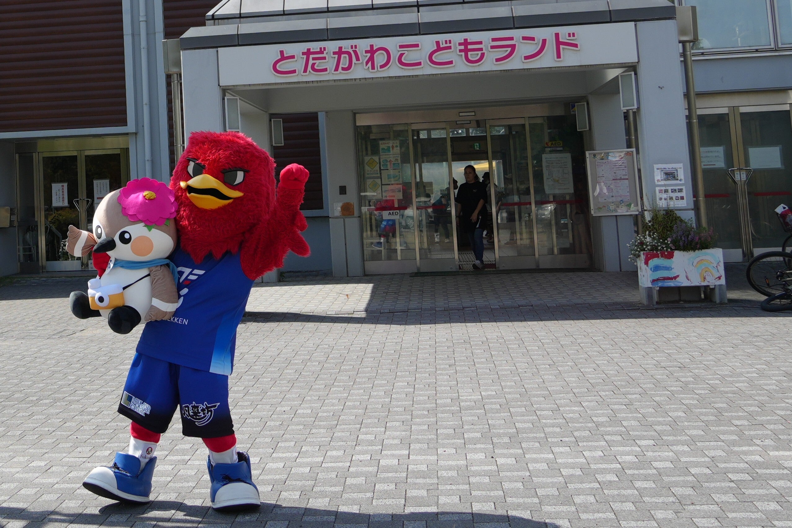 名古屋市とだがわこどもランド