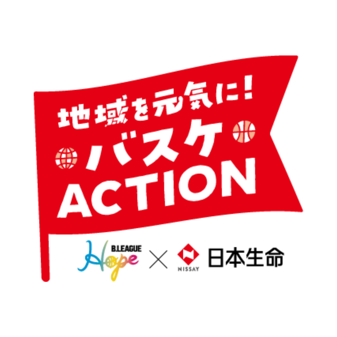 ニュース | ファイティングイーグルス名古屋