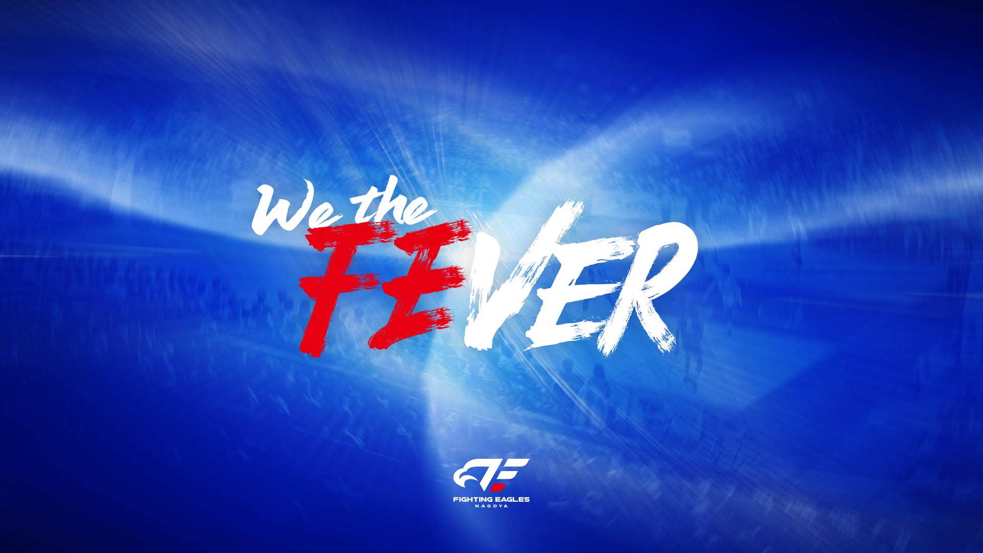 ファイティングイーグルス名古屋