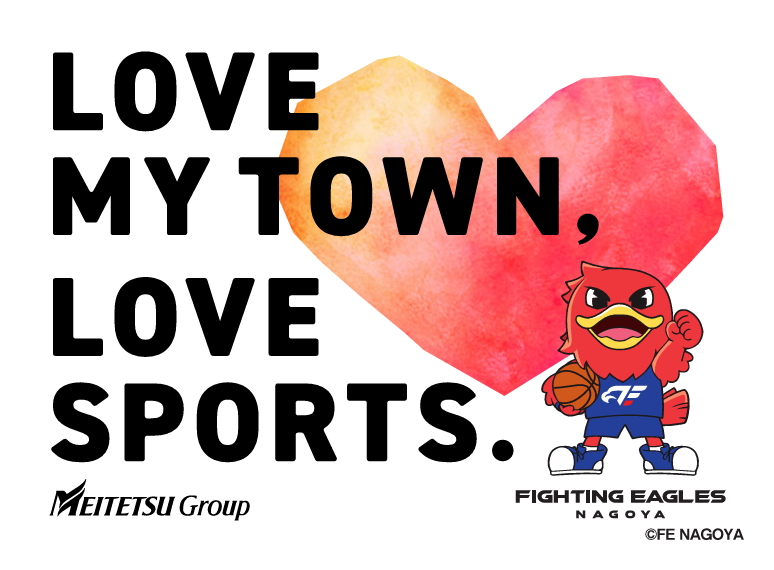 【名古屋鉄道株式会社×FE名古屋】連携協定締結およびイベント開催のお知らせ