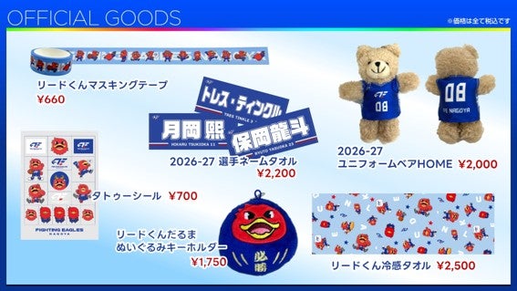 【値下げ】エアドミナンスとファイティングイーグルス記念 値下げ】エアドミナンスとファイティングイーグルス記念 値下げ】エア