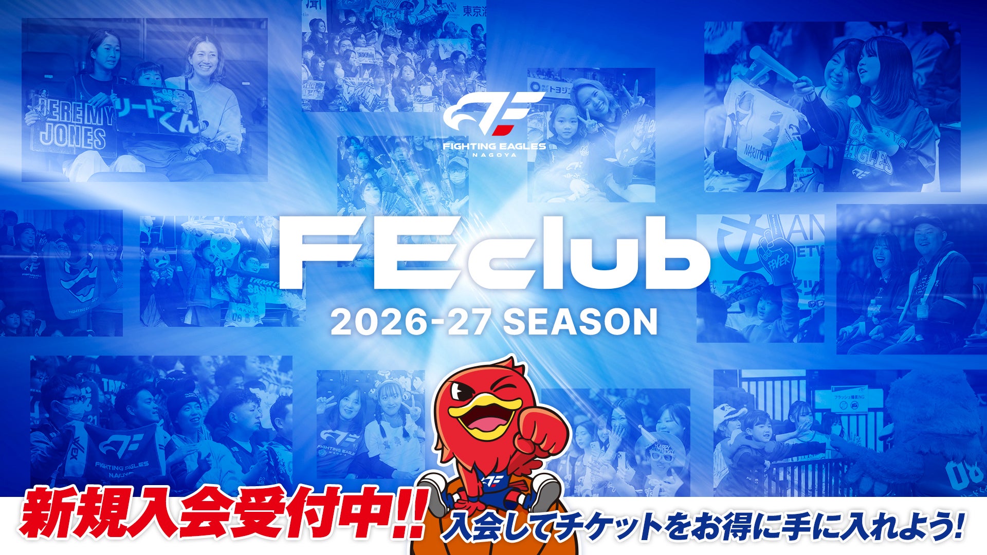 FEclubバナー