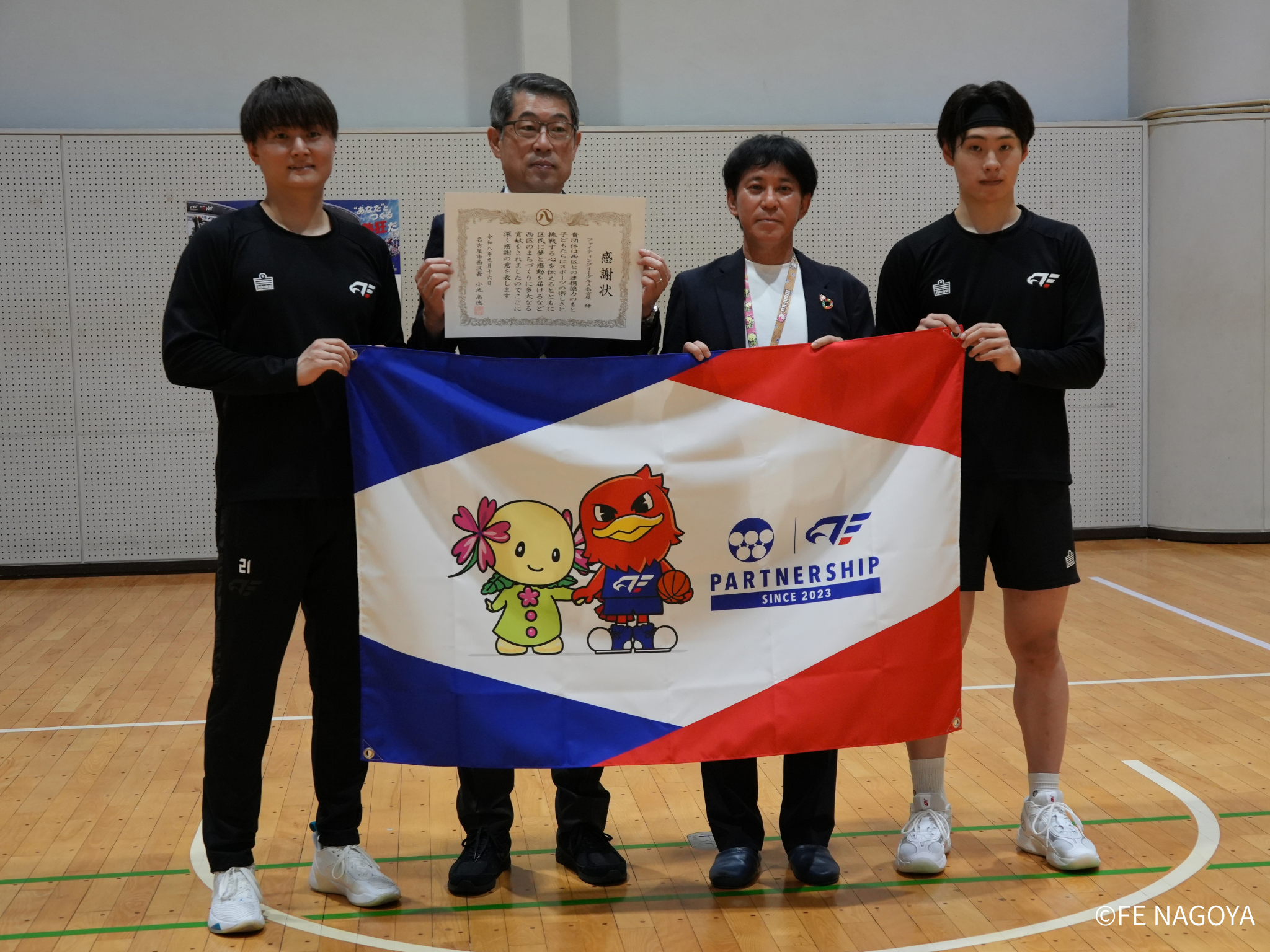 名古屋市西区役所より感謝状授与のご報告