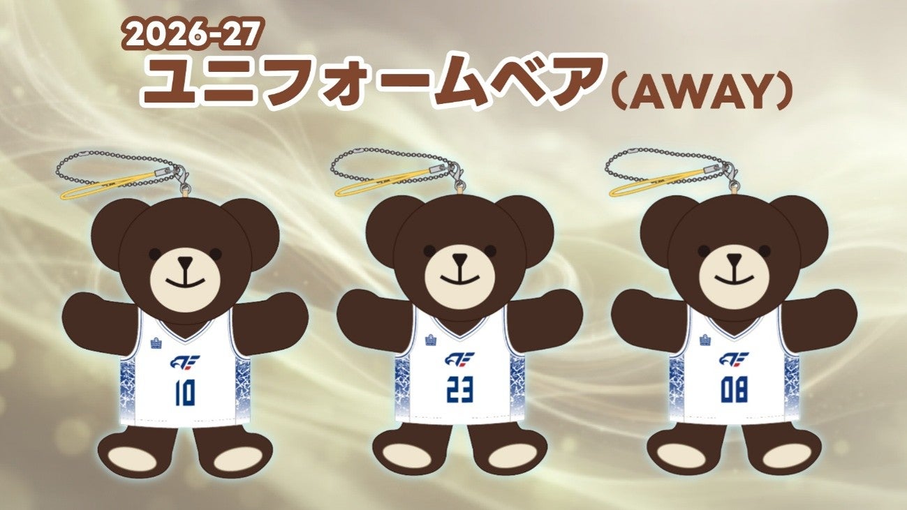 ニュース | ファイティングイーグルス名古屋